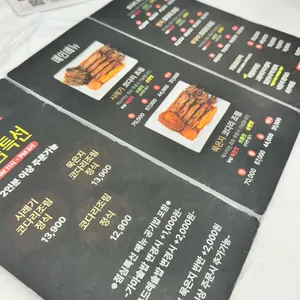 코다리덕장 리뷰 사진