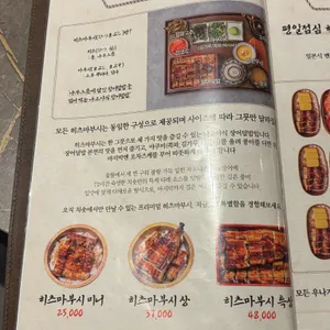 치솟 리뷰 사진