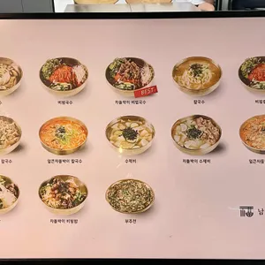 다옴 리뷰 사진