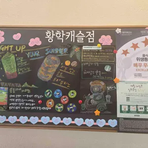 스타벅스 사진 2