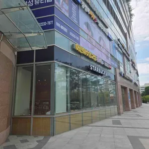스타벅스 리뷰 사진