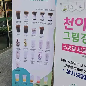 그린힐즈 리뷰 사진