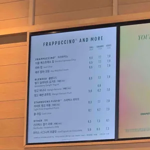 스타벅스 리뷰 사진