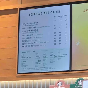 스타벅스 리뷰 사진