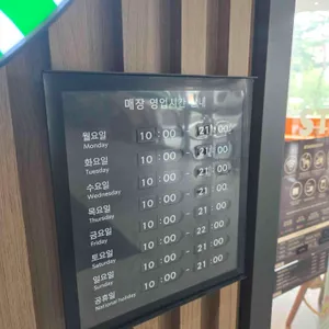 스타벅스 리뷰 사진