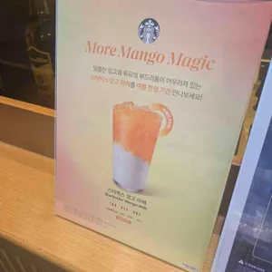 스타벅스 리뷰 사진