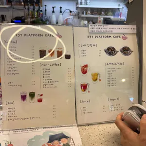 237플랫폼카페 리뷰 사진