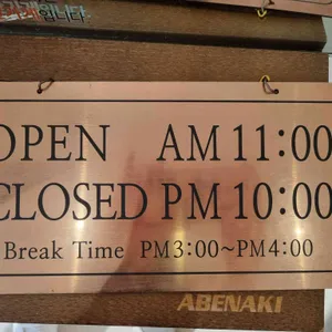 비다벨로 리뷰 사진