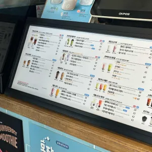 아마스빈 리뷰 사진