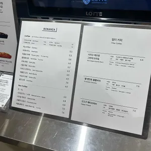 보난자커피 리뷰 사진