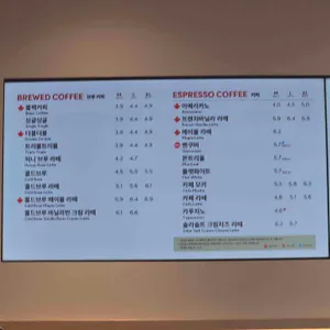 팀홀튼 리뷰 사진
