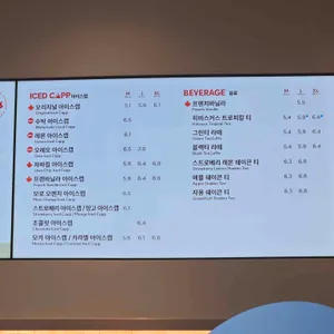 팀홀튼 리뷰 사진