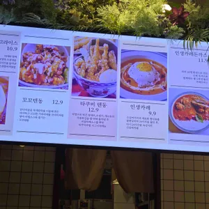 타쿠미주방 리뷰 사진