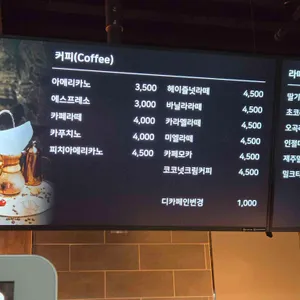 카페 미엘 리뷰 사진