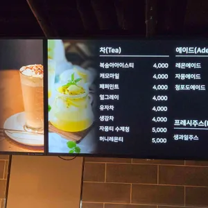 카페 미엘 리뷰 사진