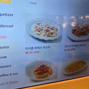 테이스팅룸 리뷰 사진