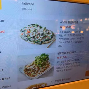 테이스팅룸 리뷰 사진