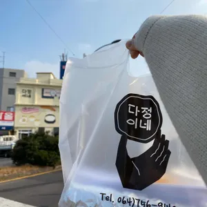다정이네김밥 사진 1