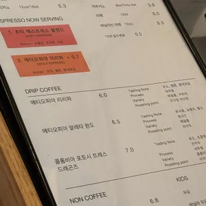 로우앤스윗 리뷰 사진