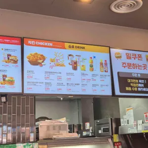 롯데리아 리뷰 사진