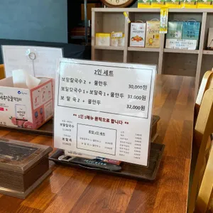 형제섬보말칼국수 리뷰 사진