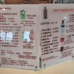 세화카페 텐더럽 리뷰 사진