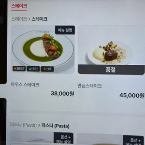 리틀넥 리뷰 사진