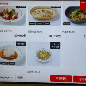 리틀넥 리뷰 사진