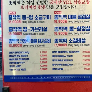 종착역 리뷰 사진