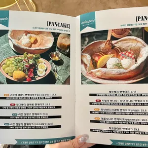 페로어페로 리뷰 사진
