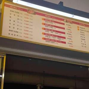 육리단길 리뷰 사진