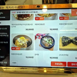 진주냉면 리뷰 사진