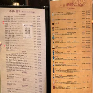 블루샹하이 리뷰 사진