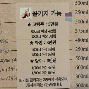 블루샹하이 리뷰 사진