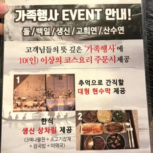 블루샹하이 리뷰 사진