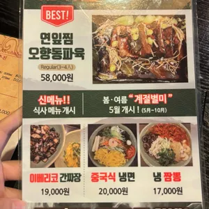 블루샹하이 리뷰 사진