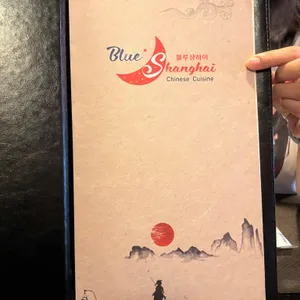 블루샹하이 리뷰 사진