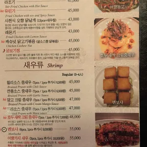 블루샹하이 리뷰 사진
