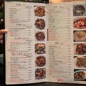 블루샹하이 리뷰 사진