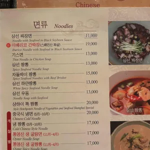 블루샹하이 리뷰 사진