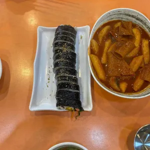 영심이 떡볶이 김밥 사진
