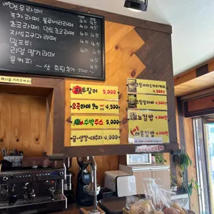 커피보노 리뷰 사진