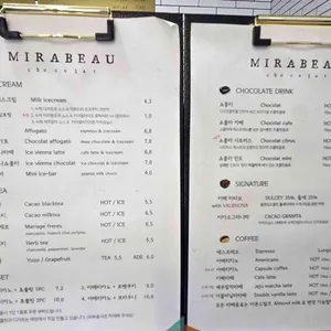 미라보 리뷰 사진
