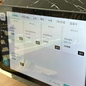 화덕품은고등어 리뷰 사진
