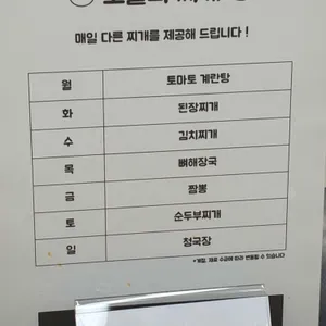 화덕품은고등어 사진