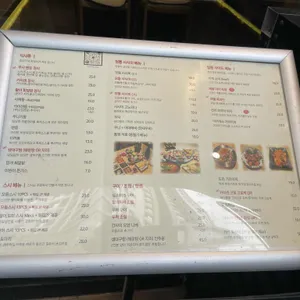 무샤 리뷰 사진