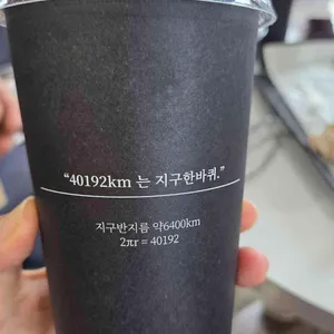 40192전망대카페 사진 1