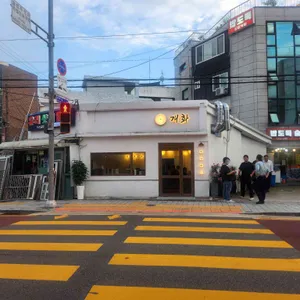 개화 리뷰 사진
