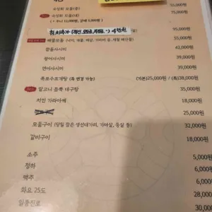 개화 리뷰 사진