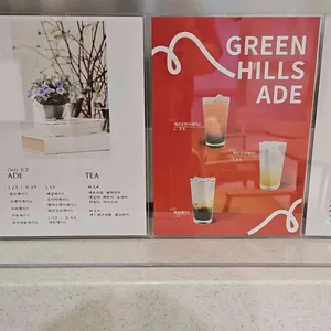 그린힐즈 리뷰 사진
